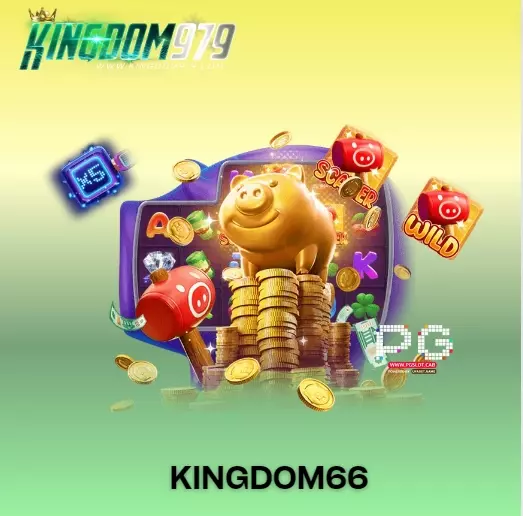 kingdom66 บริการเกมเดิมพันทุกประเภท Bonus ฝากถอน 1 วิ