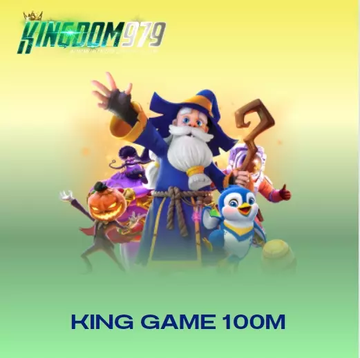 king game 100m สุดยอดเว็บไซต์สล็อตออนไลน์ การันตี Exclusive