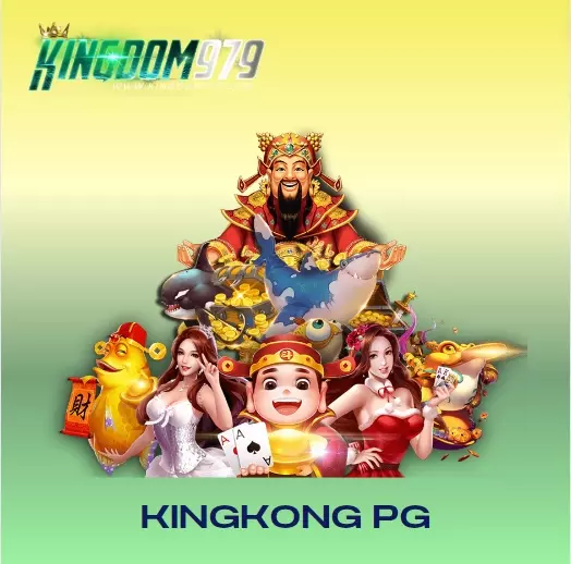 kingkong pg สล็อตจัดหนัก ทำเงินง่าย ไม่มีขาดทุนแน่นอน 2024